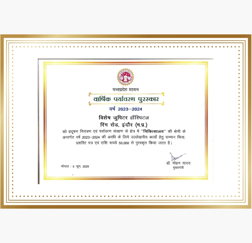 Varshik-Paryavaran-Puruskar